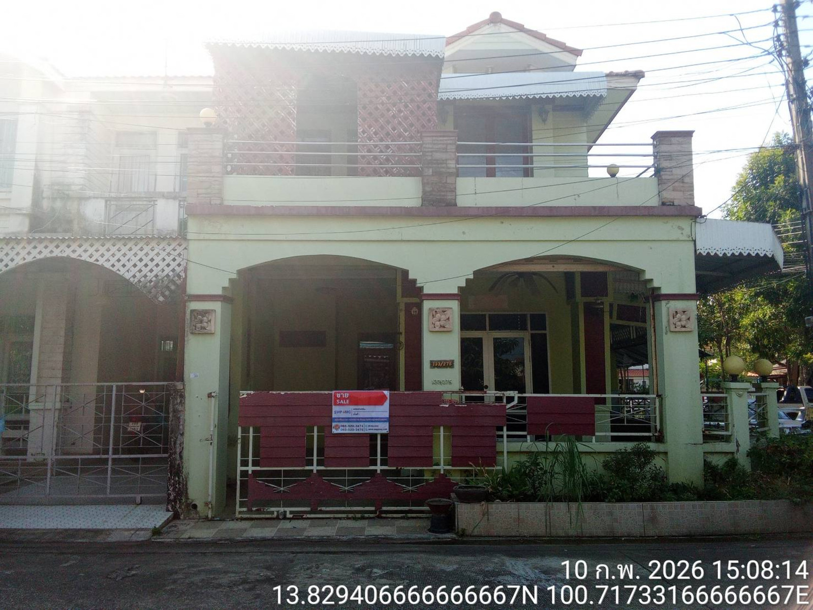 บ้านรื่นฤดี 3
