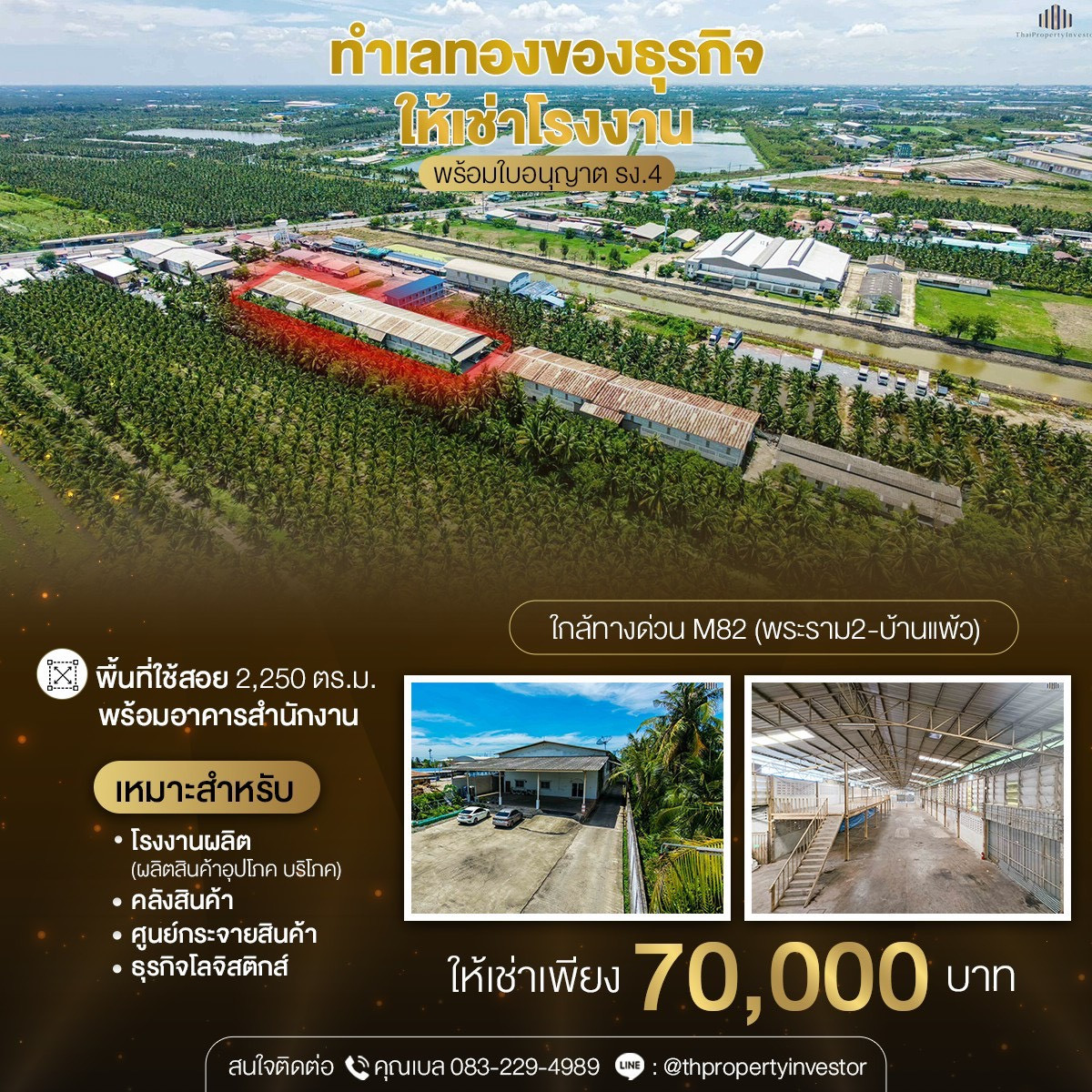 Excellent Opportunity for Business Operators – Large Factory for Rent in Ban Phaeo, Samut Sakhon Featuring a 2-Storey Office Building and Staff Accommodation Excellent Opportunity for Business Operators – Large Factory for Rent in Ban Phaeo, Samut Sakhon Featuring a 2-Storey Office Building and Staff Accommodation