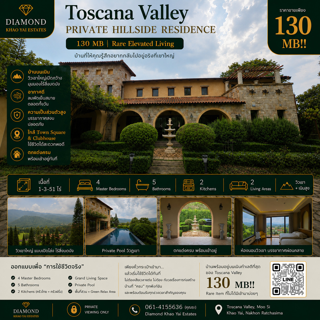 Toscana Valley | Private Hillside Residence 130 MB | Rare Elevated Living Toscana Valley | Private Hillside Residence 130 MB | Rare Elevated Living