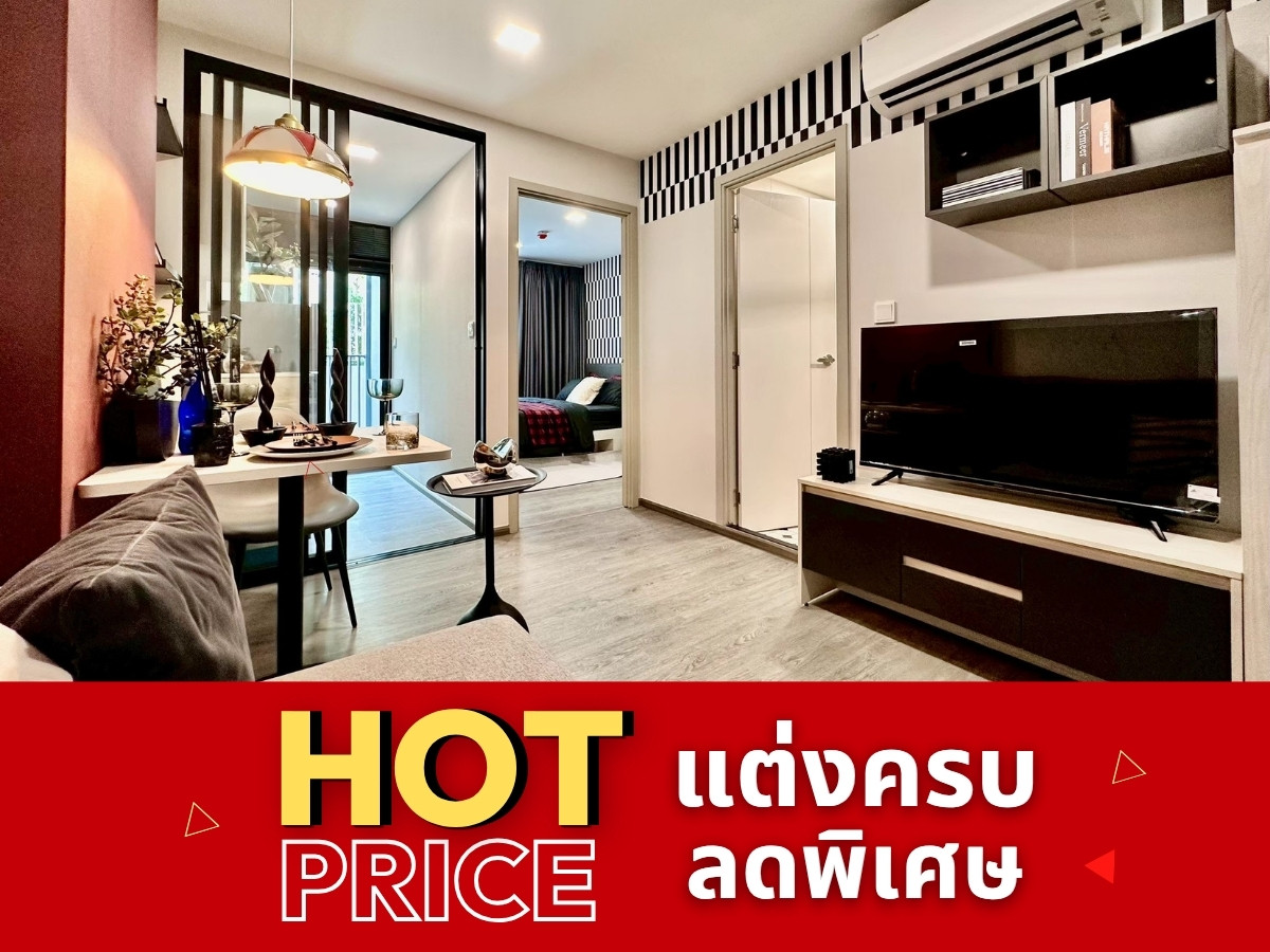 𝗞𝗔𝗩𝗘 𝗪𝗼𝗻𝗱𝗲𝗿𝗹𝗮𝗻𝗱 🔥 𝟏 𝐁𝐞𝐝 𝐄𝐱𝐭𝐫𝐚 ฟรีเฟอร์ฯ แต่งครบ ราคาพิเศษเริ่ม 𝟐.𝟎𝟏 𝗠𝗕*📱082-428-7442