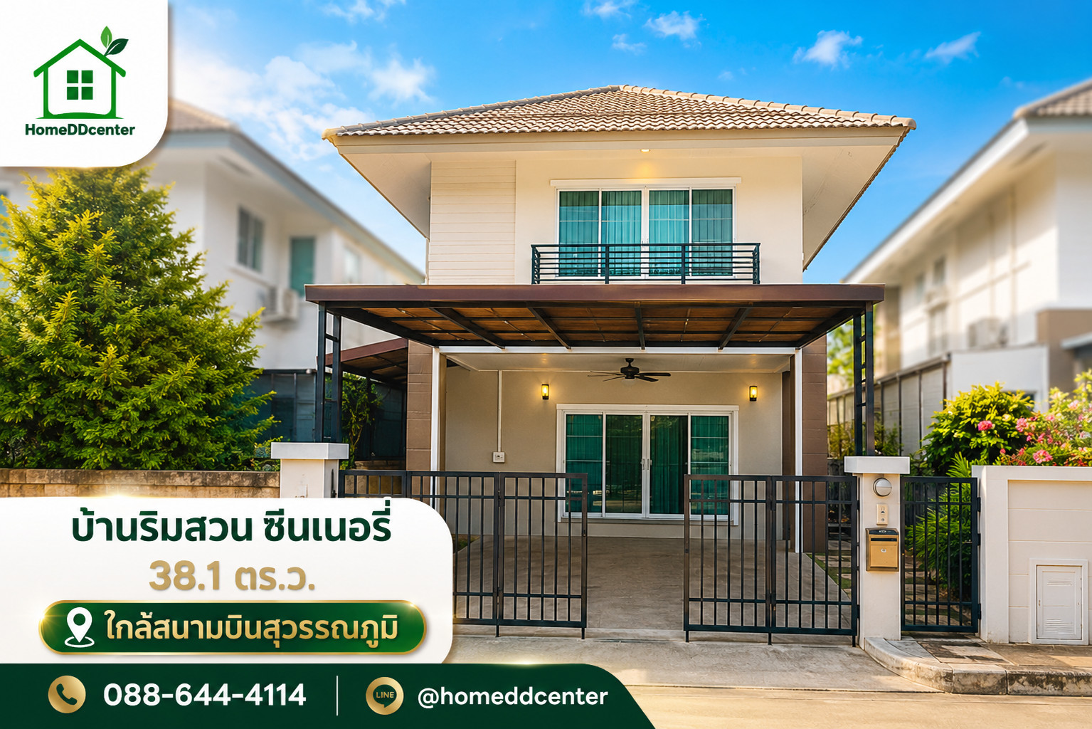 Single house for sale in Bang Phli, Bang Na area, Baan Rim Suan Village, Scenery, Bang Na, Suvarnabhumi, location connected to Theparak Expressway. Single house for sale in Bang Phli, Bang Na area, Baan Rim Suan Village, Scenery, Bang Na, Suvarnabhumi, location connected to Theparak Expressway.
