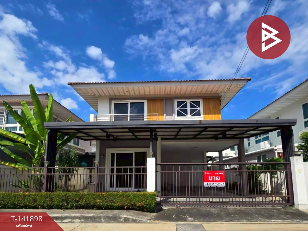 ขายบ้านเดี่ยว หมู่บ้านศุภาลัย การ์เด้นวิลล์ รังสิต-คลอง2 (Supalai Garden Ville Rangsit-Klong2) ปทุมธานี ขายบ้านเดี่ยว หมู่บ้านศุภาลัย การ์เด้นวิลล์ รังสิต-คลอง2 (Supalai Garden Ville Rangsit-Klong2) ปทุมธานี