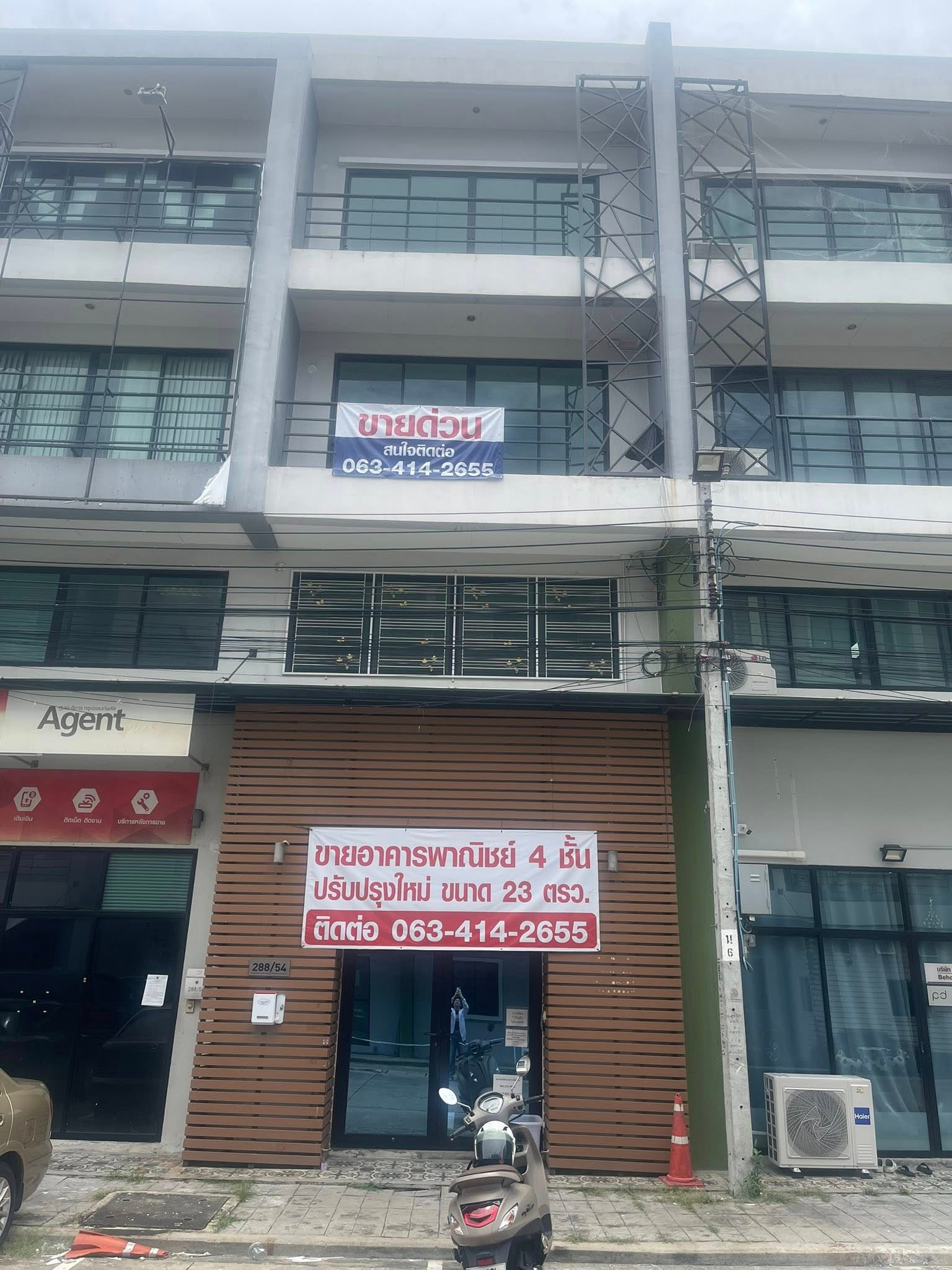 🏢 ขายด่วน — โฮมออฟฟิศ 4 ชั้น ปากเกร็ด ธาราดี บิซ ทาวน์ | 23 ตร.ว. | ราคา 6.99 ล้านบาท 🏢 ขายด่วน — โฮมออฟฟิศ 4 ชั้น ปากเกร็ด ธาราดี บิซ ทาวน์ | 23 ตร.ว. | ราคา 6.99 ล้านบาท