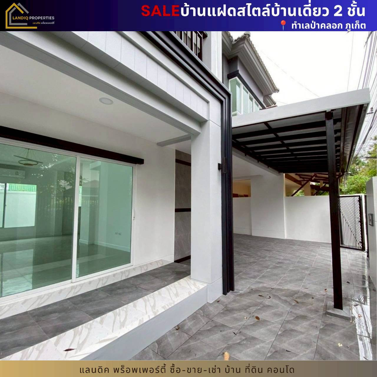 [For Sale] Siri Village Pa Khlok, semi-detached house, 2-storey detached house style, shady atmosphere, nice to live in 🌿 – รูปที่ 4