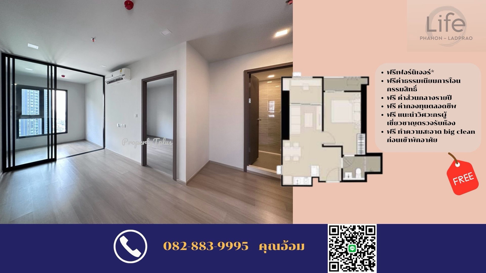 🔥Life พหล-ลาดพร้าว 🔥 ห้องโครงการราคาพิเศษ 🔥 ห้องใหญ่ ทำเลหายาก ใกล้ 2 เซ็นทรัล! 📱 0828839995 “อ้อม” 🔥Life พหล-ลาดพร้าว 🔥 ห้องโครงการราคาพิเศษ 🔥 ห้องใหญ่ ทำเลหายาก ใกล้ 2 เซ็นทรัล! 📱 0828839995 “อ้อม”