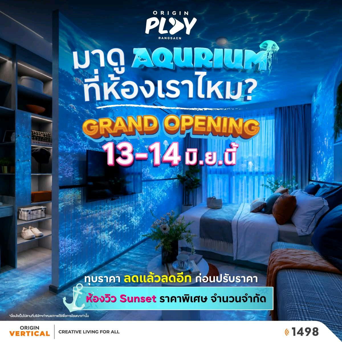 𝐎𝐫𝐢𝐠𝐢𝐧 𝐏𝐥𝐚𝐲 𝐁𝐚𝐧𝐠𝐬𝐚𝐞𝐧 คอนโด ใกล้ม.บูรพา ติดถนนเส้นโลหะบางแสน