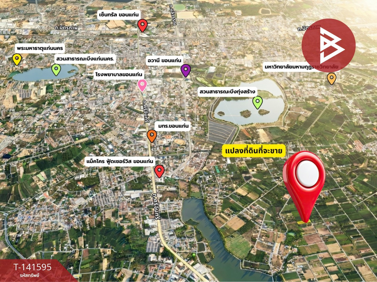 Land for sale, area 2 rai, Phra Lab, Khon Kaen – รูปที่ 2