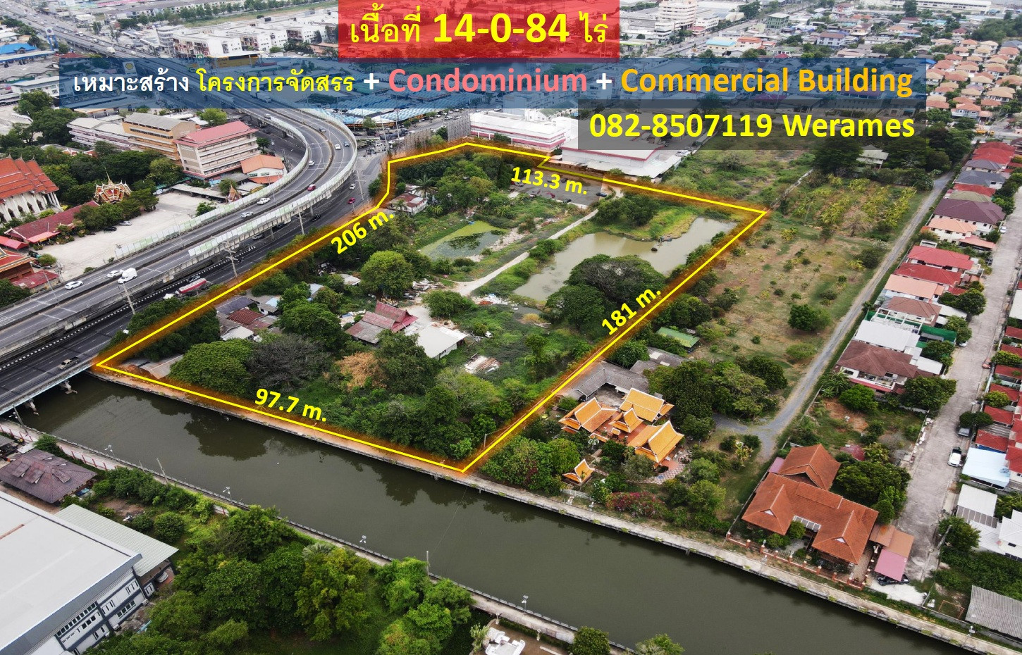 ขาย ที่ดิน มีนบุรี ผังสีส้ม ทำได้ทั้งที่อยู่อาศัย และทำเลค้าขาย เนื้อที่ 14-0-84 ไร่ ถนนกว้าง 35 m.