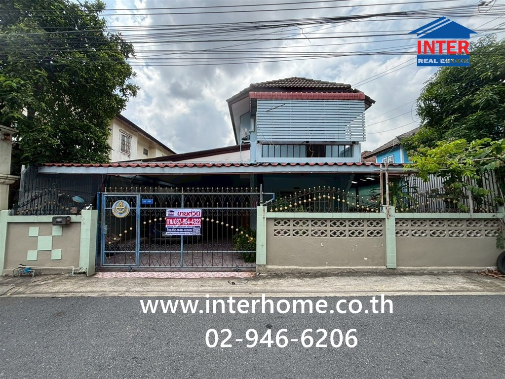 2-story detached house, 43 sq m, Amarin Niwet Village 3, Plan 1, Soi Sai Mai 13, Phahon Yothin Road, Sai Mai Road, Sai Mai District, Bangkok 2-story detached house, 43 sq m, Amarin Niwet Village 3, Plan 1, Soi Sai Mai 13, Phahon Yothin Road, Sai Mai Road, Sai Mai District, Bangkok