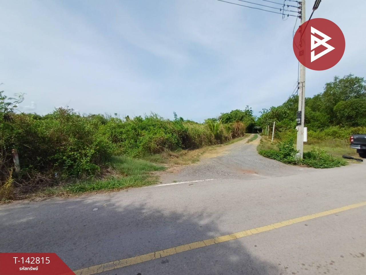 ขายที่ดิน เนื้อที่ 2 ไร่ ลาดใหญ่ สมุทรสงคราม ขายที่ดิน เนื้อที่ 2 ไร่ ลาดใหญ่ สมุทรสงคราม