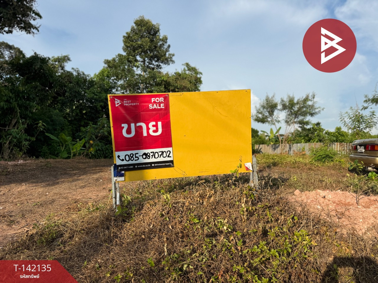 ขายที่ดิน เนื้อที่ 1 งาน 10 ตารางวา พนมสารคาม ฉะเชิงเทรา – รูปที่ 4