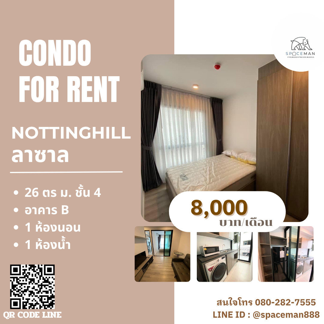 😊⛱️ Condo for Rent: Notting Hill Sukhumvit 105, near BTS Bearing Station 😊⛱️ Condo for Rent: Notting Hill Sukhumvit 105, near BTS Bearing Station