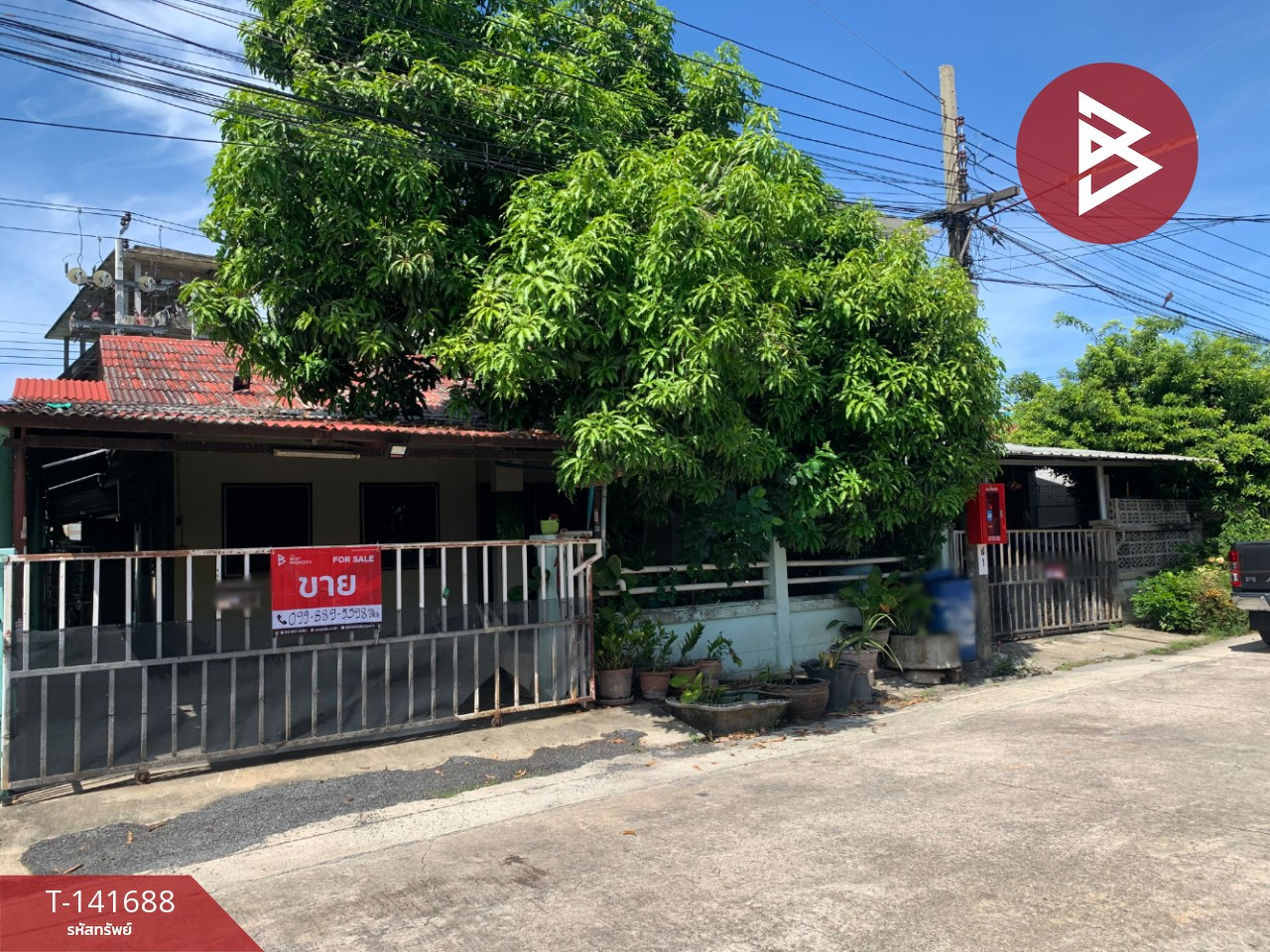 Single house for sale, area 39.8 square meters, Rattanathani, Phrae Kasa, Samut Prakan.