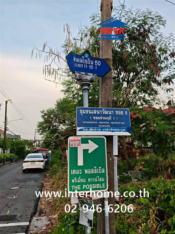 ที่ดินเปล่า 71 ตร.ว. ที่ดิน ซอยพหลโยธิน50 แยก11-15-1 ถนนพหลโยธิน ถนนเทพรักษ์ เขตสายไหม กรุงเทพมหานคร – รูปที่ 3