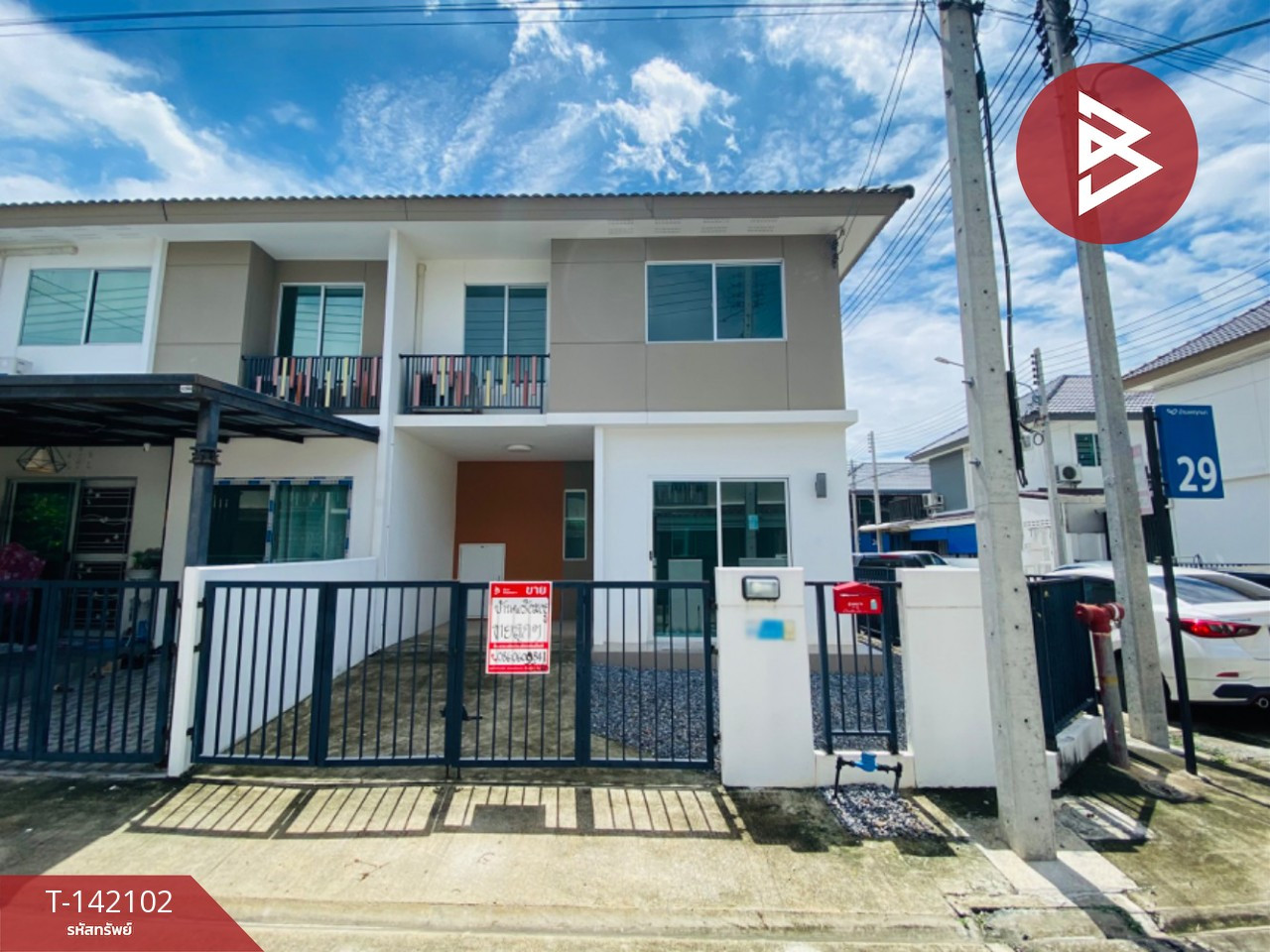 Townhouse for sale, Pruksa Village, Phanalee 110, Chaengwattana-Ratchaphruek, Pathum Thani.
