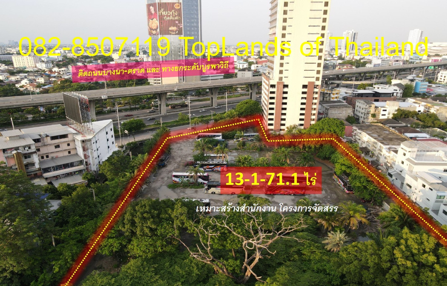 ขายที่ดิน ติดถนนบางนา-ตราด #ใกล้ BITEC บางนา (สร้างตึกสูงได้) 13-1-71.1 ไร่ การเดินทางแสนสะดวกสบาย ติดทางด่วนยกระดับกรุงเทพ=ชลบุรี พร้อมใกล้สถานี BTS สีเขียวอ่อนเพียง 2.0 Km. – รูปที่ 2