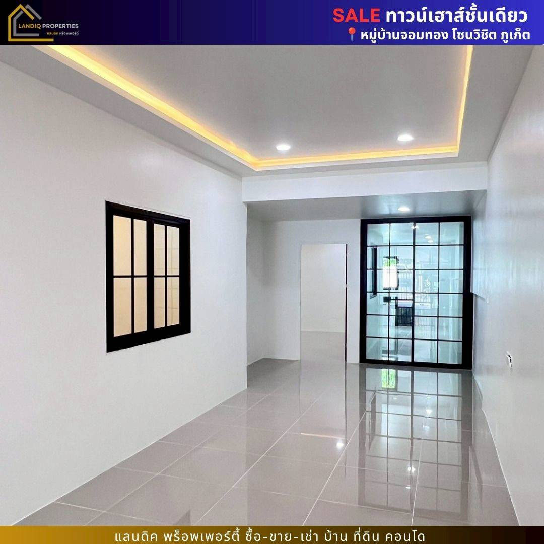 Wichit Zone, one-story townhouse Chom Thong Village The atmosphere is quiet. The road in front of the house is wide. There is an area behind the house. – รูปที่ 4