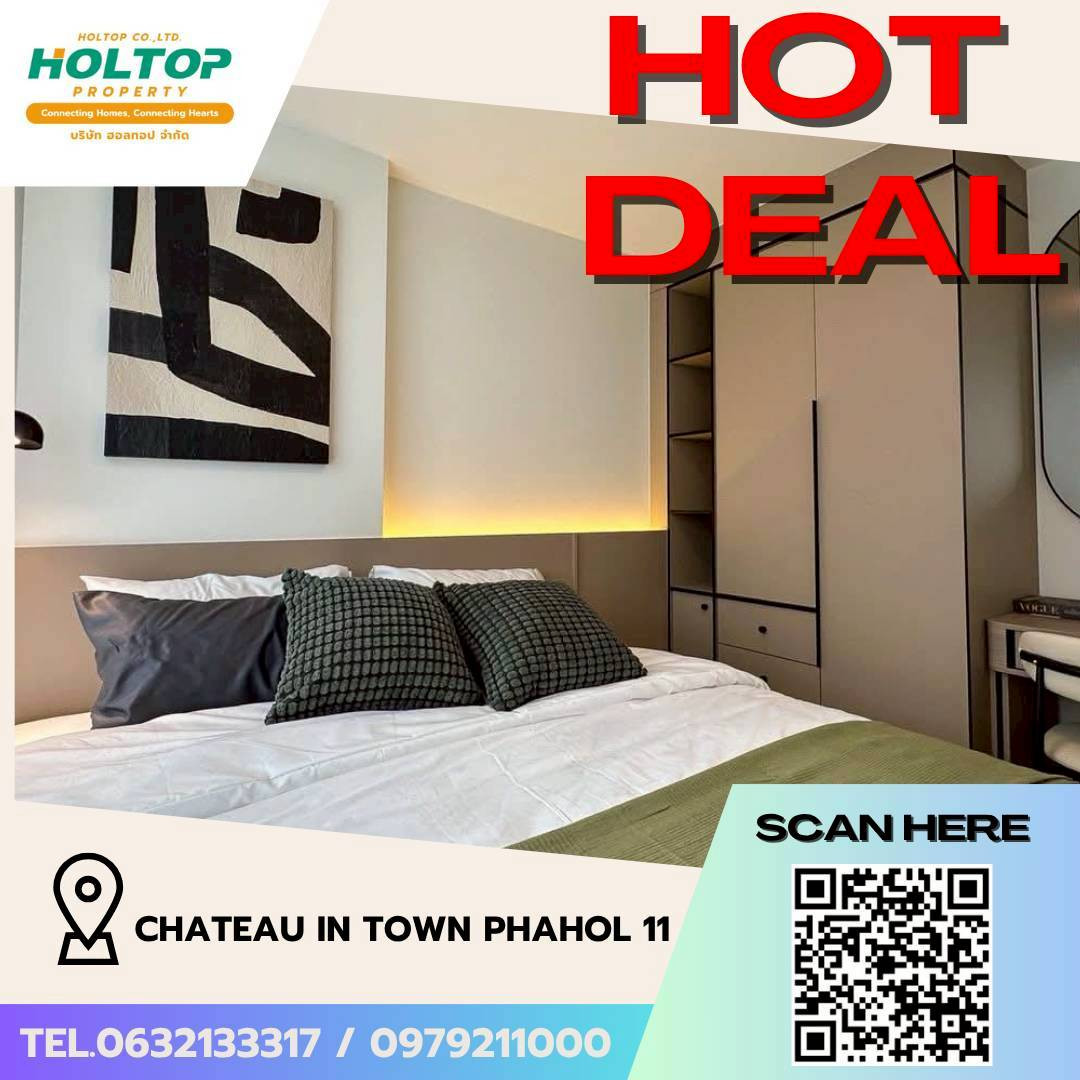 #L633🎉 290569 ให้เช่า ชาโตว์ อินทาวน์ พหลโยธิน 11 #L633🎉 290569 ให้เช่า ชาโตว์ อินทาวน์ พหลโยธิน 11