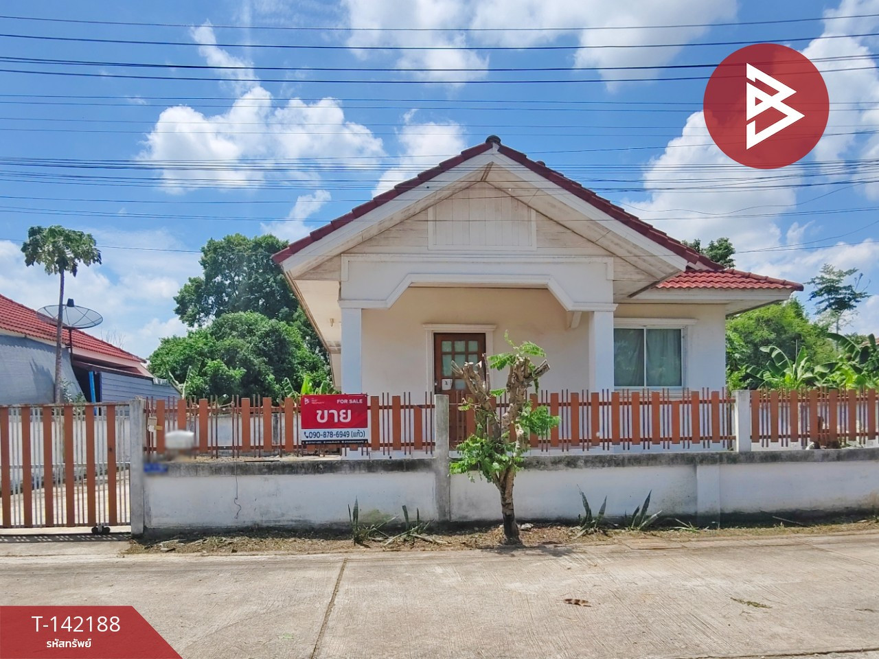 ขายบ้านเดี่ยว เนื้อที่ 60 ตร.วา แปลงยาว ฉะเชิงเทรา ขายบ้านเดี่ยว เนื้อที่ 60 ตร.วา แปลงยาว ฉะเชิงเทรา