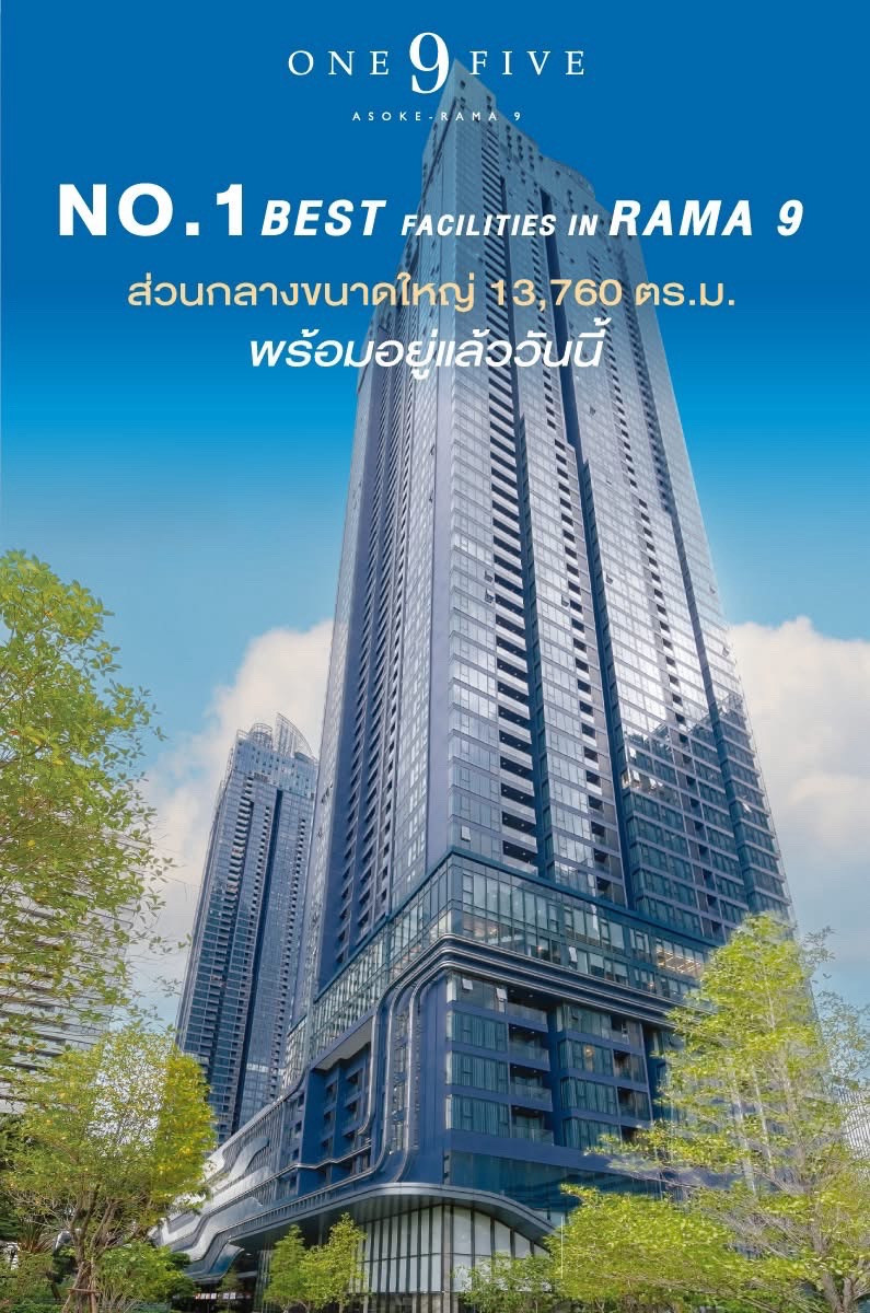 ขายคอนโดหรูใจกลางกรุงพระราม9 อโศก ใกล้ #Mrt ใกล้เซ็นทรัล #พระราม9 ขนาด 1 นอน 35 ตรม ตกแต่งพร้อมอยู่และผู้เช่าถึง ก.ย นี้ ผลตอบแทน 6.5% #ส่วนกลาง มีฟิตเนส สระว่ายน้ำ สกายบาร์ อลังการมาก ราคาพิเศษสุดๆ ขายคอนโดหรูใจกลางกรุงพระราม9 อโศก ใกล้ #Mrt ใกล้เซ็นทรัล #พระราม9 ขนาด 1 นอน 35 ตรม ตกแต่งพร้อมอยู่และผู้เช่าถึง ก.ย นี้ ผลตอบแทน 6.5% #ส่วนกลาง มีฟิตเนส สระว่ายน้ำ สกายบาร์ อลังการมาก ราคาพิเศษสุดๆ