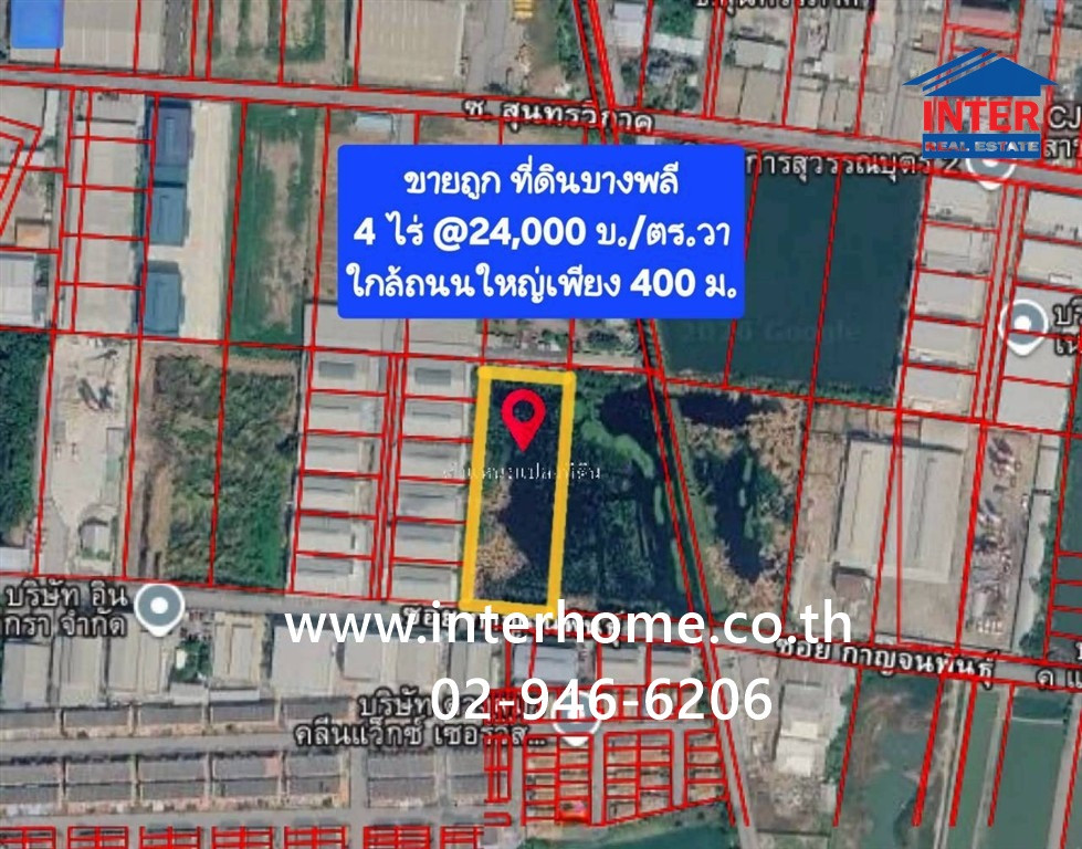 ที่ดินเปล่า 4 ไร่ 4.2 ตร.ว. ที่ดิน ซอยกาญจนพันธ์ ถนนตำหรุบางพลี ถนนเทพารักษ์ เมืองสมุทรปราการ สมุทรปราการ – รูปที่ 3