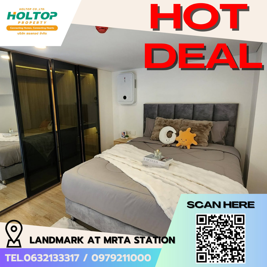 #E880💕090669 Condo for Rent: Landmark at MRTA Station (Rama 9)