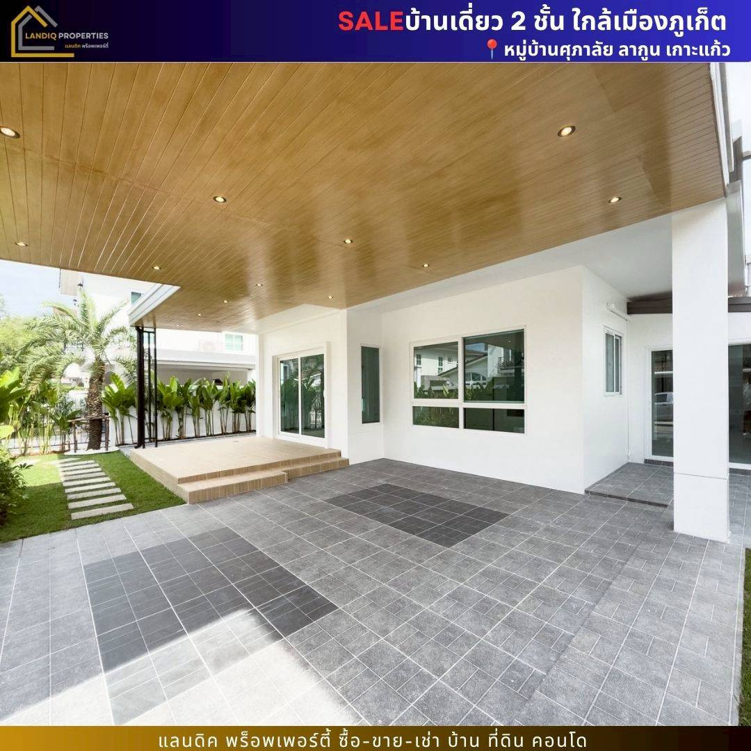 2-story detached house for sale, Supalai Lagoon Village, Koh Kaew, beautiful house, ready to move in, quality location, near Phuket city. – รูปที่ 4