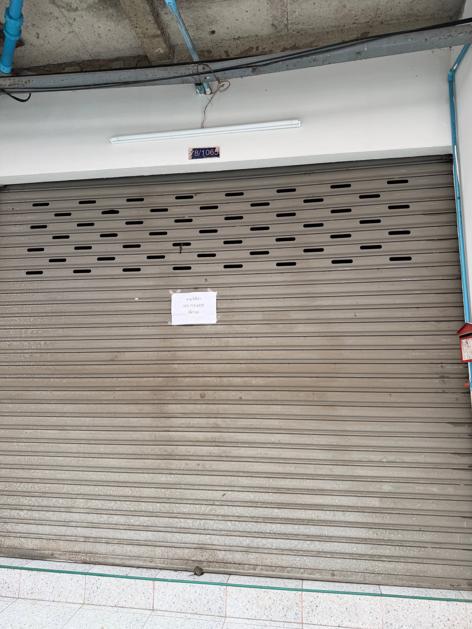 ขายห้องชุด คอนโดอินทราวิลล์ ชั้น 1 ตึก 4  – รูปที่ 2