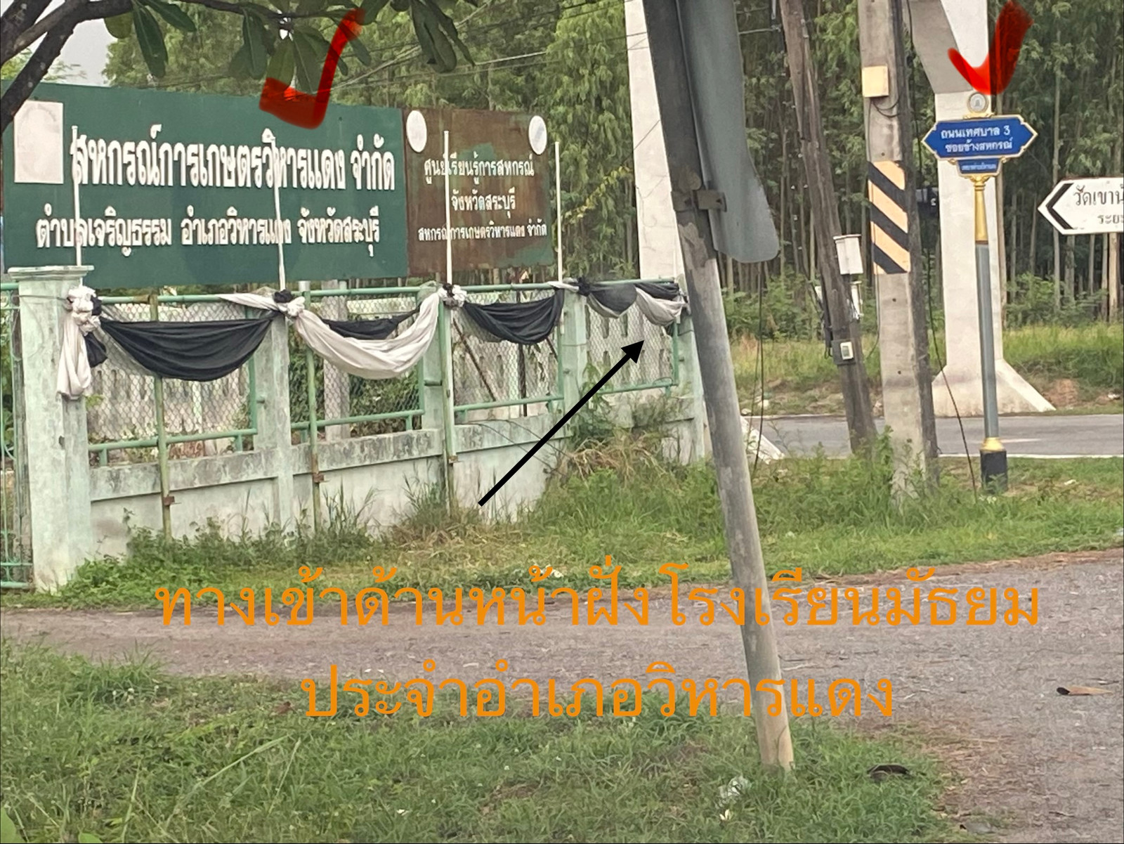 ⁠ Yield 4.58 % ด่วน โอนเลยลดทันที 400,000ที่ดิน ทำเลทอง หน้ากว้าง 53 เมตร (เท่าตึกแถว 13 ห้อง) ใกล้ศูนย์ราชการ ติดถนนเทศบาล พร้อมกิจการห้องเช่า  – รูปที่ 3