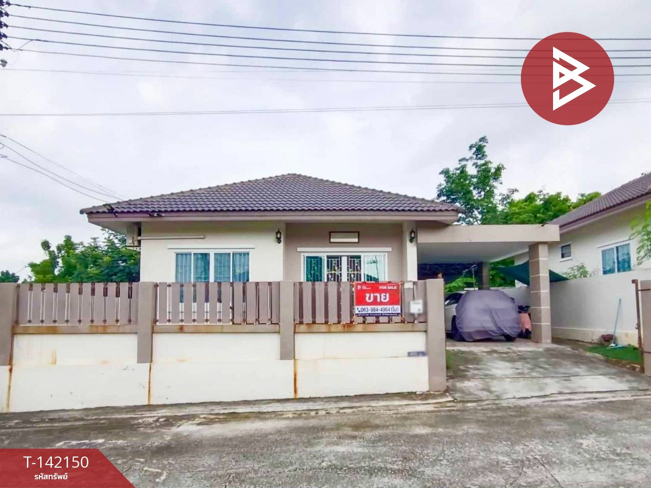 ขายบ้านเดี่ยว หมู่บ้านกรีนวิวล์ พนมสารคาม ฉะเชิงเทรา ขายบ้านเดี่ยว หมู่บ้านกรีนวิวล์ พนมสารคาม ฉะเชิงเทรา