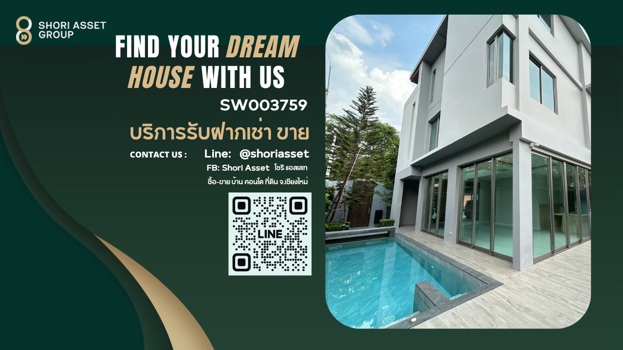 ขาย The Escape Mahidol Pool Villa พลูวิลล่าสุดหรู ทำเลมหิดล พร้อมสระว่ายน้ำส่วนตัว บ้านเปล่า ทำเลดีมาก ใกล้สนามบินเชียงใหม่ เซนทรัลเชียงใหม่แอร์พอร์ต-SW003759