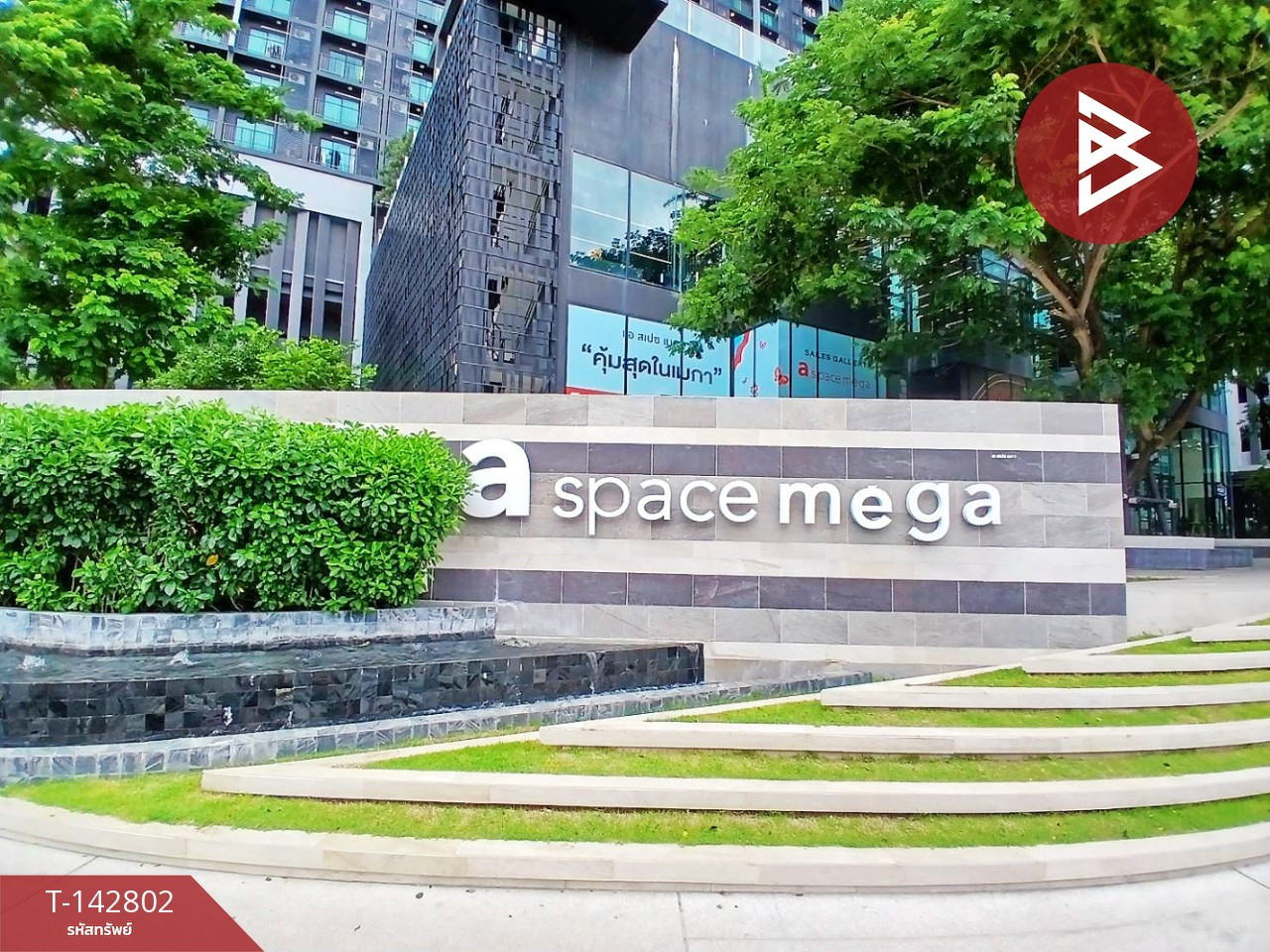 ขาย/เช่าคอนโด เอ สเปซ เมกา (A Space Mega) สมุทรปราการ ขาย/เช่าคอนโด เอ สเปซ เมกา (A Space Mega) สมุทรปราการ