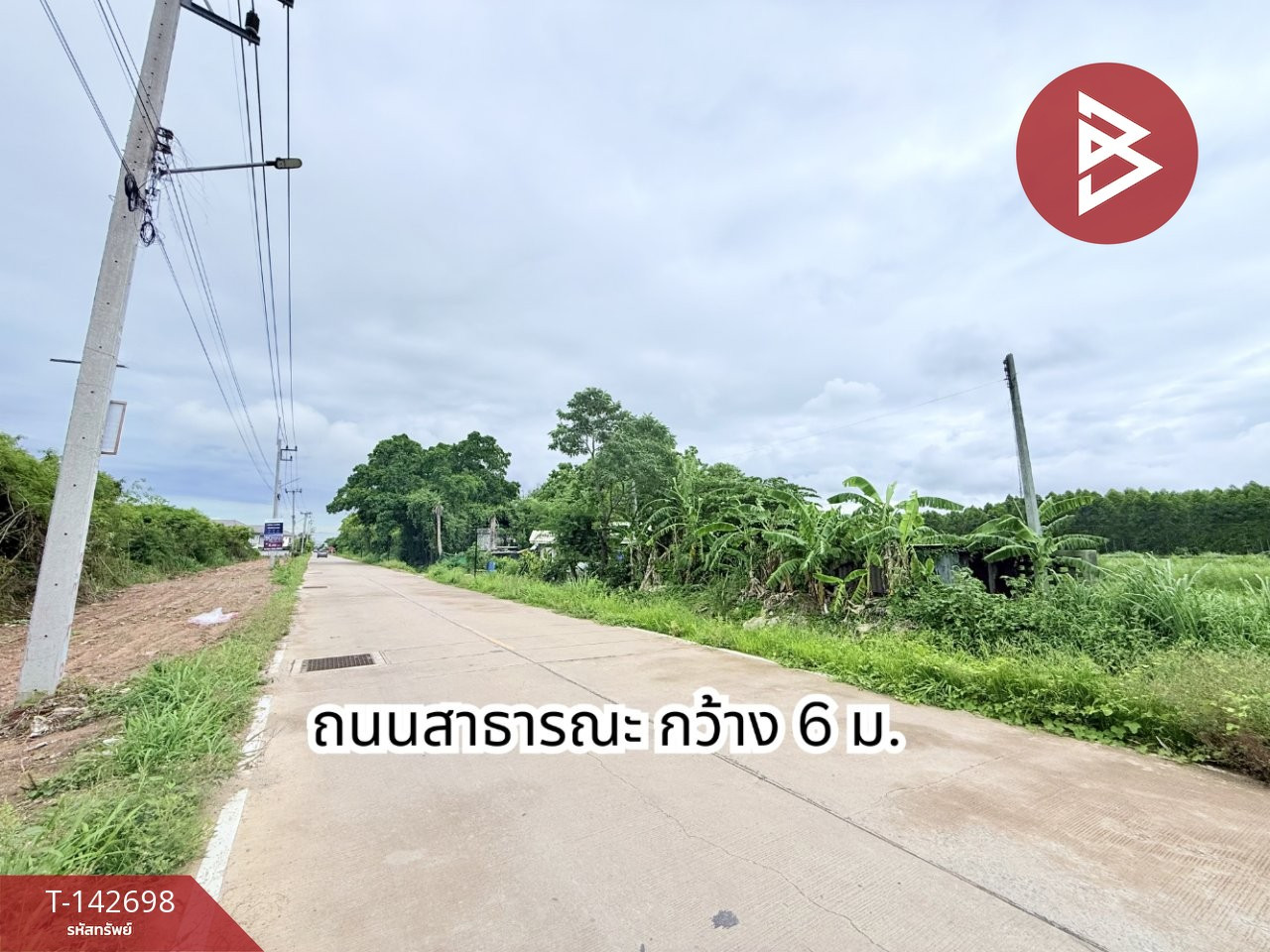 ขายที่ดิน เนื้อที่ 1 ไร่ 2 งาน 83 ตารางวา แสนสุข ชลบุรี วิวเขา เลียบทางรถไฟ – รูปที่ 4