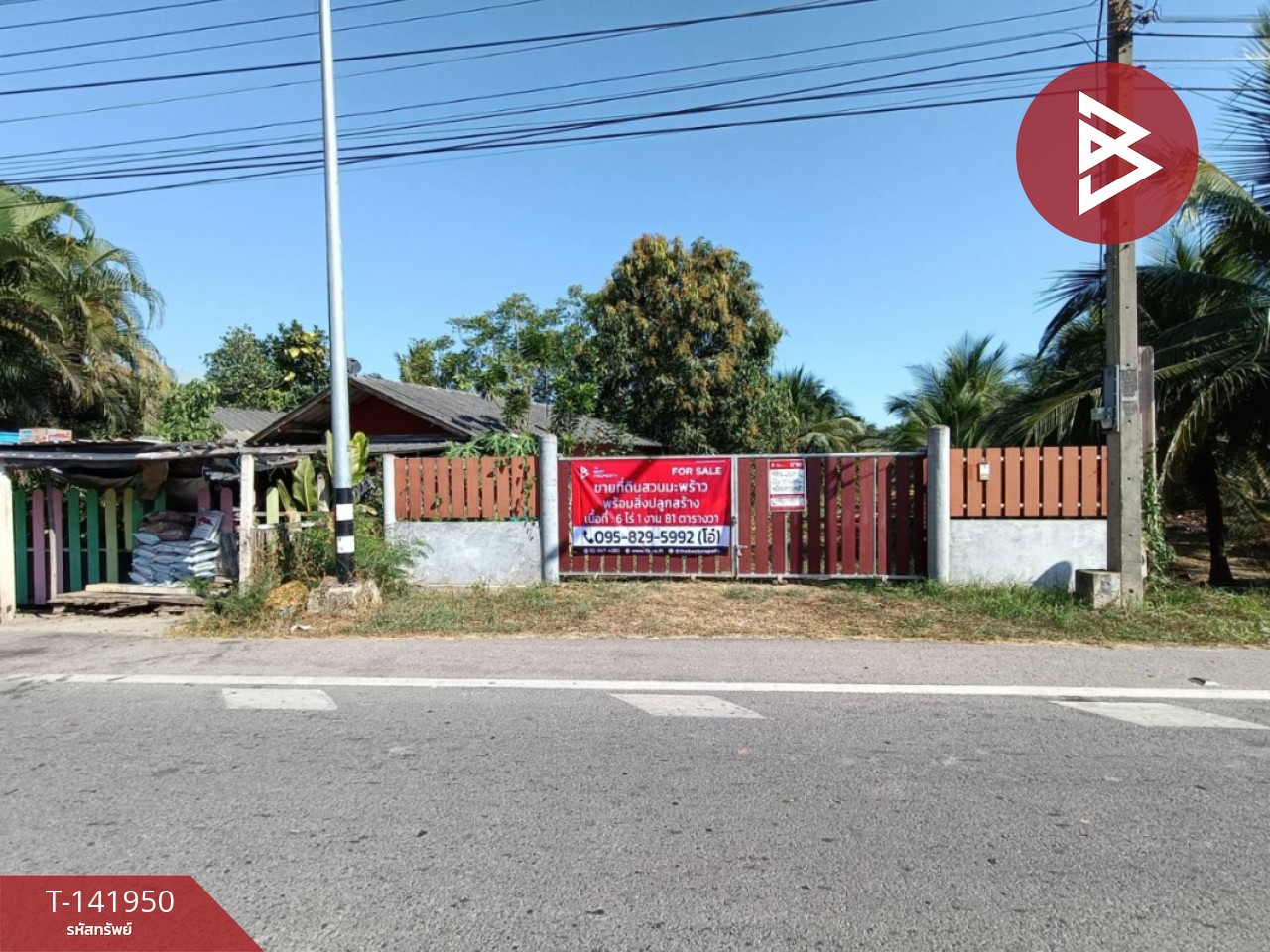 ขายที่ดินพร้อมสิ่งปลูกสร้าง เนื้อที่ 6 ไร่ 1 งาน 81 ตร.วา นางตะเคียน สมุทรสงคราม – รูปที่ 2