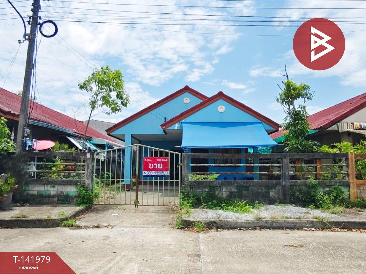 ขายบ้านเดี่ยวชั้นเดียว เนื้อที่ 50 ตร.วา อ.พระพรหม นครศรีธรรมราช ทำเลดีติดถนนใหญ่ ขายบ้านเดี่ยวชั้นเดียว เนื้อที่ 50 ตร.วา อ.พระพรหม นครศรีธรรมราช ทำเลดีติดถนนใหญ่
