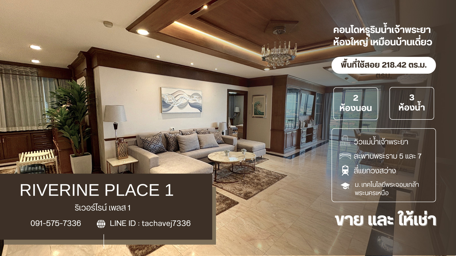 FOR SALE & RENT: Ultra-Luxury Riverfront Condo – Riverine Place 1 FOR SALE & RENT: Ultra-Luxury Riverfront Condo – Riverine Place 1