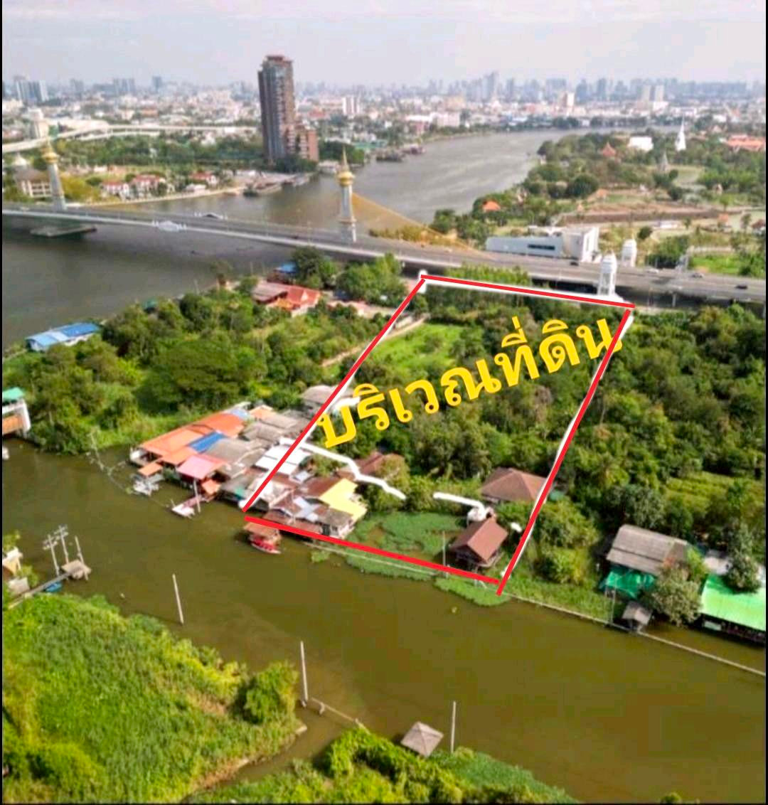 ขายที่ดินวิวแม่น้ำเจ้าพระยาใกล้สะพานเจษฎาบดินทร์ ขายที่ดินวิวแม่น้ำเจ้าพระยาใกล้สะพานเจษฎาบดินทร์