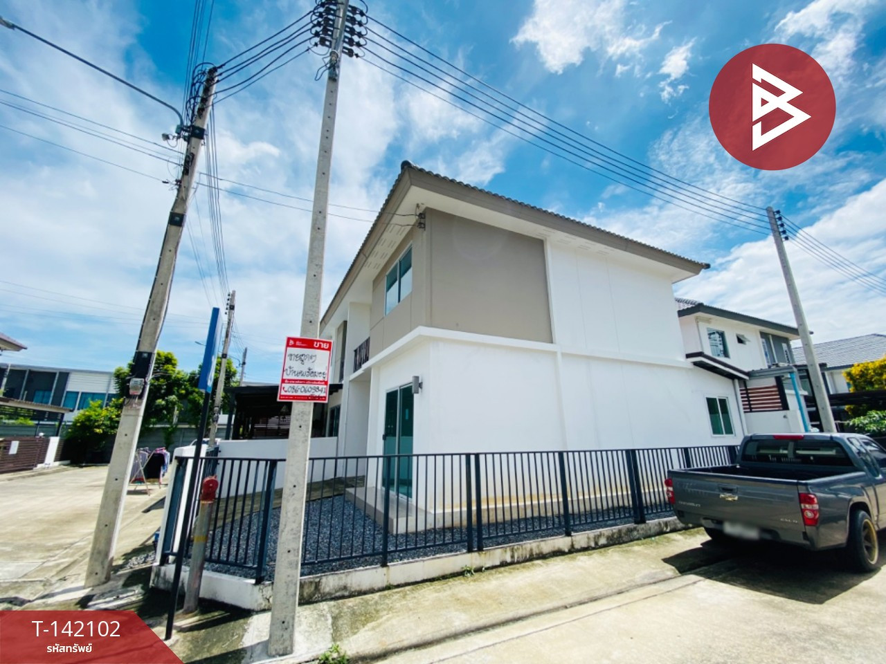Townhouse for sale, Pruksa Village, Phanalee 110, Chaengwattana-Ratchaphruek, Pathum Thani. – รูปที่ 4