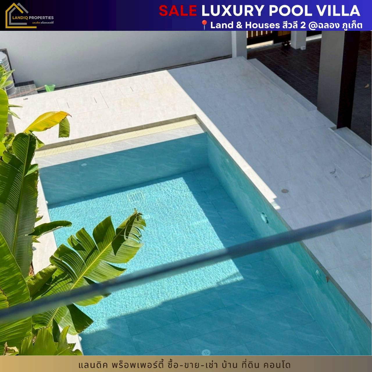 [For Sale] Luxury pool villa Land & Houses Siwalee 2 @ Chalong Phuket – รูปที่ 4