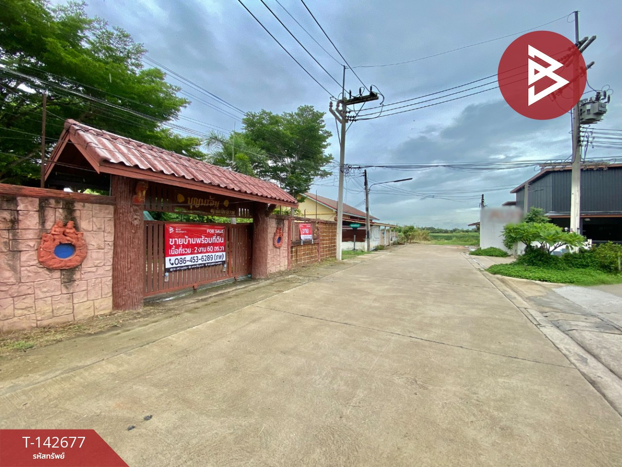 ขายบ้านเดี่ยว ซอย สุขาภิบาล 10 บ้านโพธิ์ ฉะเชิงเทรา – รูปที่ 2