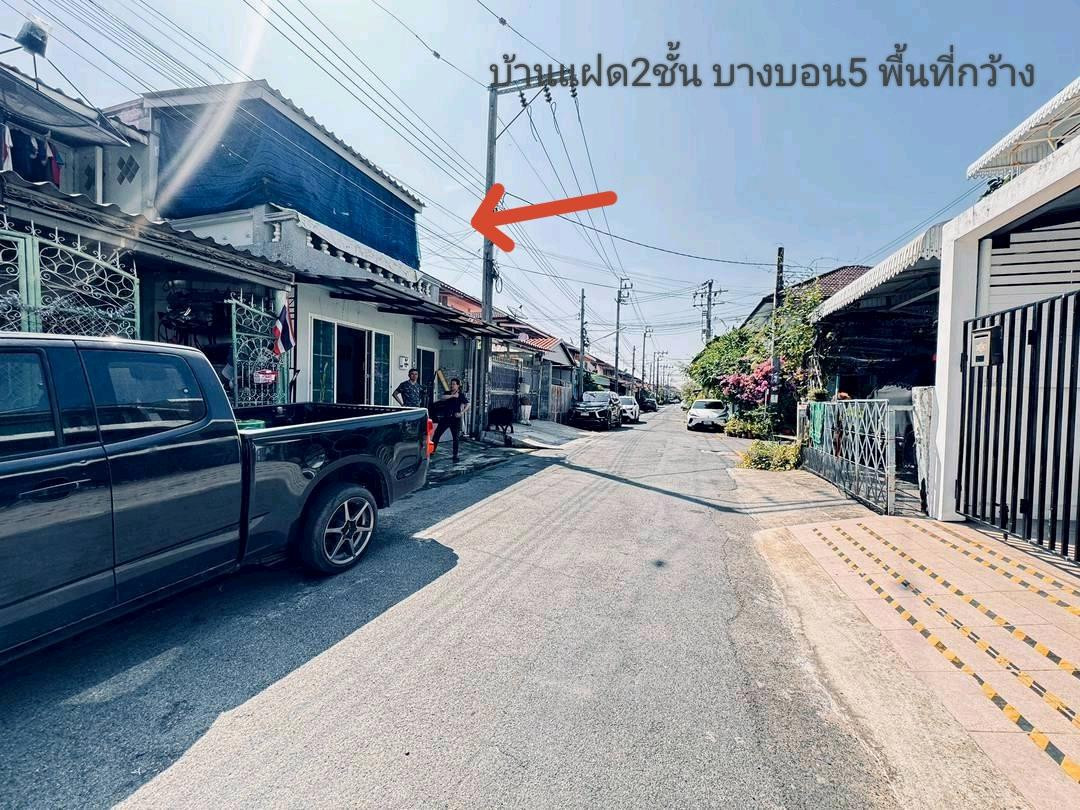 บ้านแฝด 2 ชั้น หมู่บ้านพระปิ่น 4   ถนนบางบอน 5 ต่อเติมเต็ม พื้นที่ใช้สอยกว้าง

