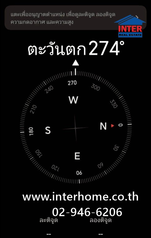 ที่ดินเปล่า 83 ตร.ว. ที่ดิน ซอยพหลโยธิน50 แยก11-15-3 ถนนพหลโยธิน ถนนเทพรักษ์ เขตสายไหม กรุงเทพมหานคร – รูปที่ 4
