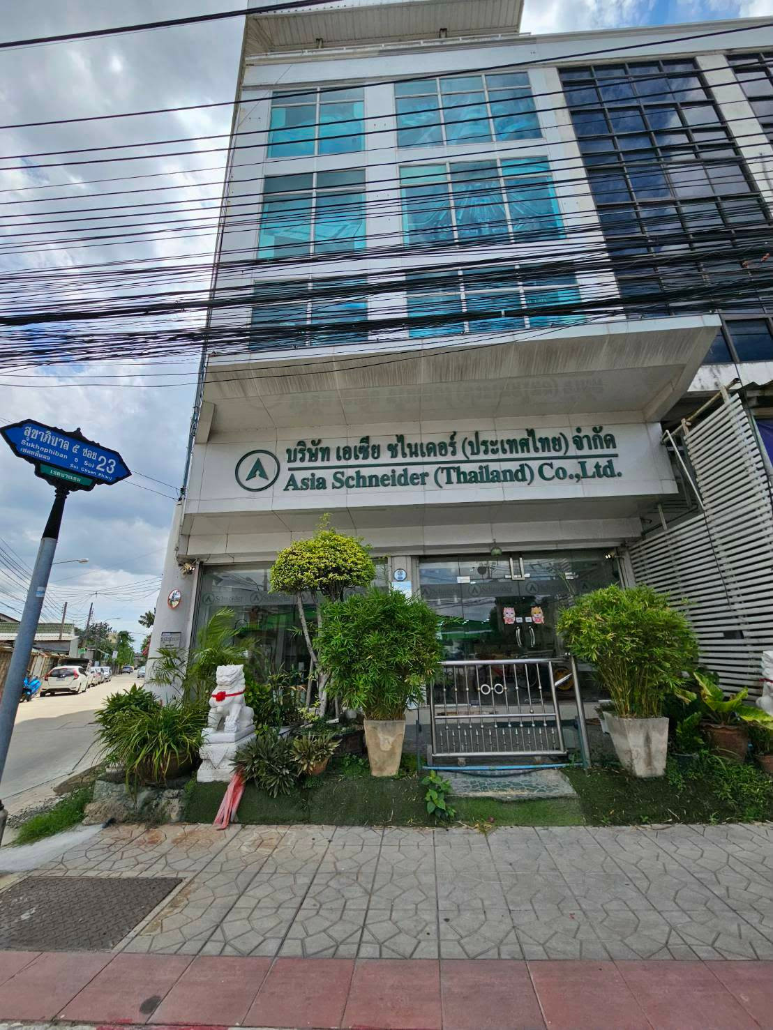 ขายอาคารพาณิชย์ 6 ชั้น 2 คูหาติดกัน 61 ตรว. มีลิฟต์ ริมถนนสุขาภิบาล 5 ซอย 23 ใกล้ทางด่วน, Big C, 7Eleven ขายอาคารพาณิชย์ 6 ชั้น 2 คูหาติดกัน 61 ตรว. มีลิฟต์ ริมถนนสุขาภิบาล 5 ซอย 23 ใกล้ทางด่วน, Big C, 7Eleven