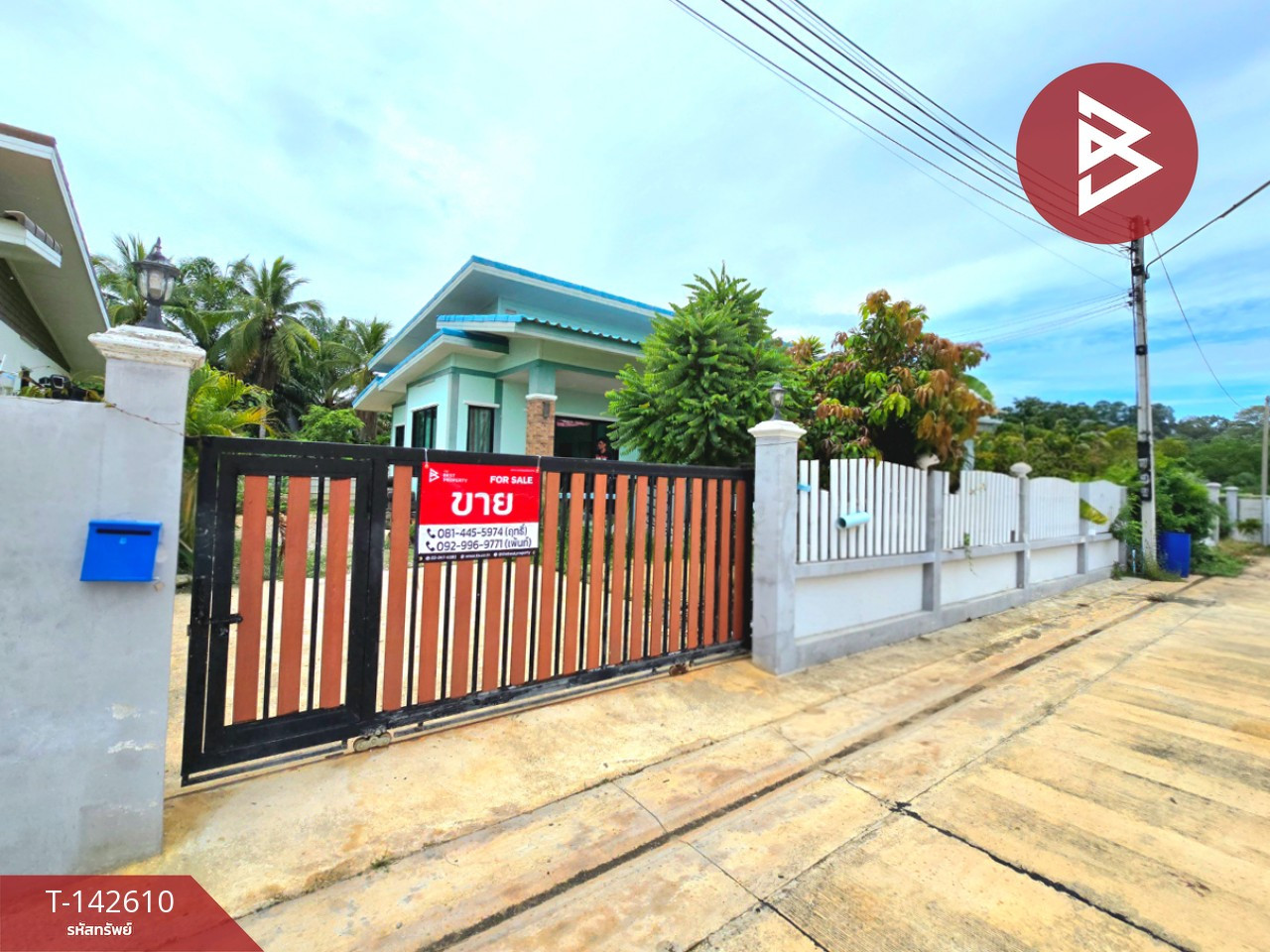 ขายบ้านเดี่ยว หมู่บ้านทนายวิเชษฐ์ โพธาราม ราชบุรี ราคาถูก ทำเลดี – รูปที่ 2