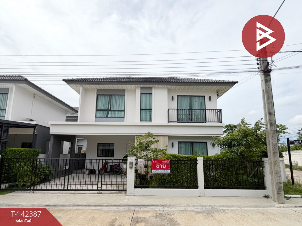  ขายบ้านเดี่ยว หมู่บ้านเพอร์เฟค พาร์ค เวสต์เกต (Perfect Park Westgate) บางใหญ่ นนทบุรี