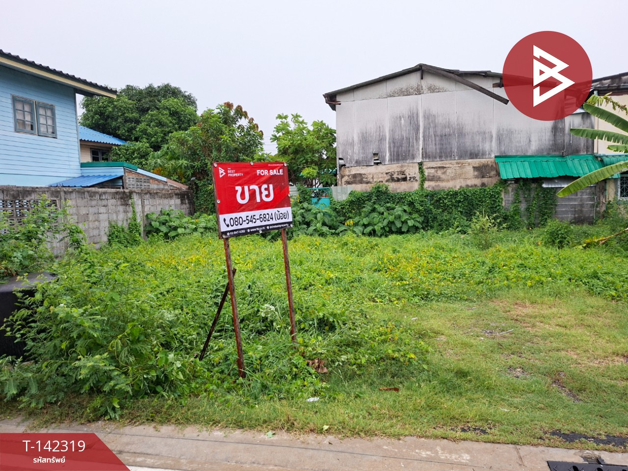 ขายที่ดิน เนื้อที่ 60 ตารางวา บางนา-ตราด กม.5 บางพลี สมุทรปราการ – รูปที่ 2