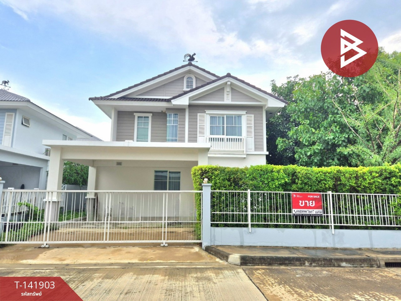 Single house for sale Villaggio Village Pinklao-Salaya (Villaggio Pinkhlao-Salaya) Nonthaburi Single house for sale Villaggio Village Pinklao-Salaya (Villaggio Pinkhlao-Salaya) Nonthaburi