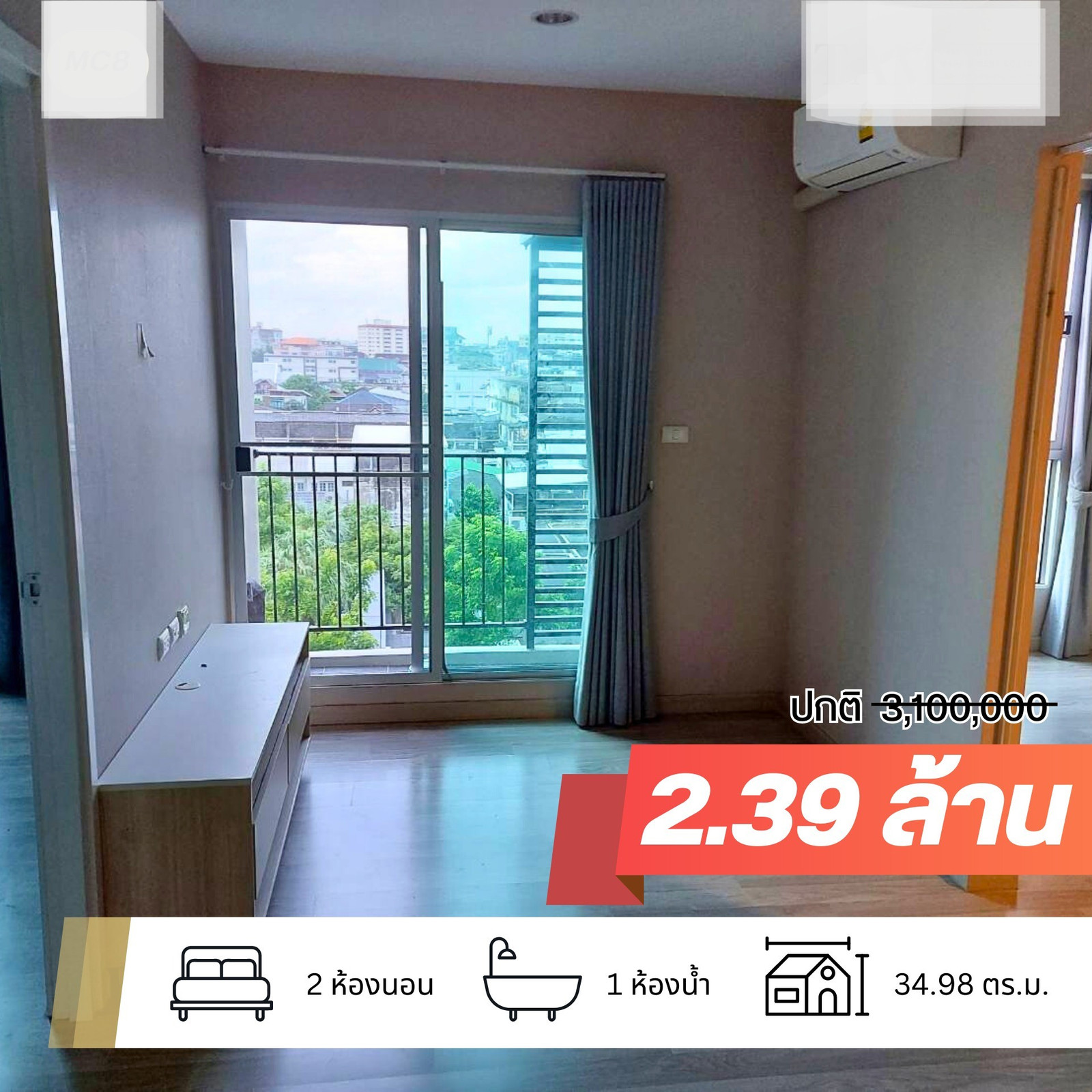 🔥 ขายคอนโดพลัม คอนโด โชคชัย 4 (Plum Condo Chokchai 4) ใกล้ MRT โชคชัย 4 🔥 ขายคอนโดพลัม คอนโด โชคชัย 4 (Plum Condo Chokchai 4) ใกล้ MRT โชคชัย 4