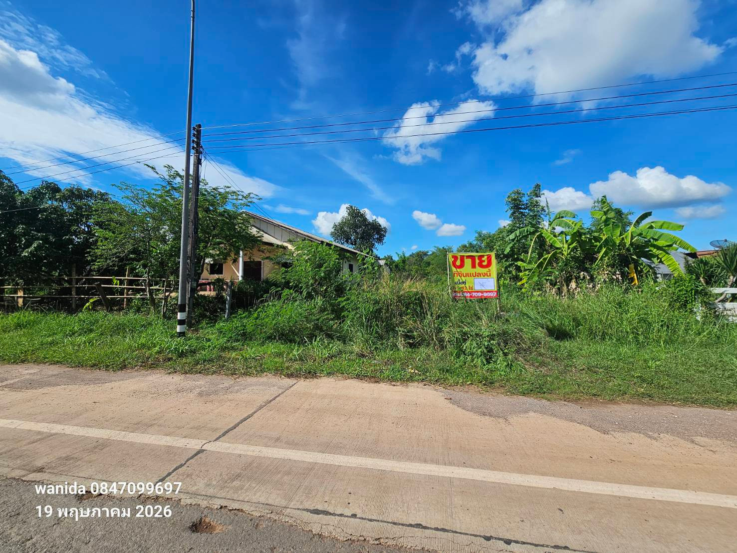 Empty land in the middle of the city, Seka District, Bueng Kan, only 2.19 million baht, area 2-1-42 rai, next to the main road. Empty land in the middle of the city, Seka District, Bueng Kan, only 2.19 million baht, area 2-1-42 rai, next to the main road.