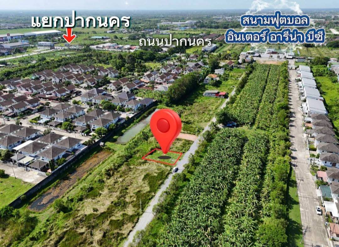 Land 79.7 sq m. Pak Nakhon Road, near Khu Khwang intersection Filled and surveyed, price 900,000 Land 79.7 sq m. Pak Nakhon Road, near Khu Khwang intersection Filled and surveyed, price 900,000